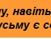 Марія Івасюк фотография #18 (источник - https://vk.com/id137669925)