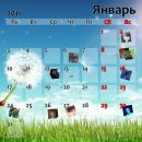 Олеся Полякова фотография #14 (источник - https://vk.com/id100181150)