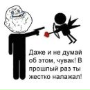 Андрій Мартинюк фотография #45 (источник - https://vk.com/id147523299)