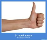 Тетяна Душкіна фотография #16 (источник - https://vk.com/id15220574)