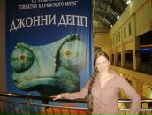 Фотография Аймак Макс