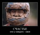 Денис Цветков фотография #2 (источник - https://vk.com/id2893261)