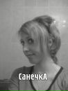 Фотография Биктимеровой Александры
