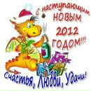 Толя Шміголь фотография #24 (источник - https://vk.com/id157071396)