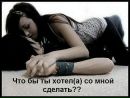 Vankaa C(= фотография #4 (источник - https://vk.com/id102459239)