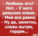 Іруська Дідич фотография #2 (источник - https://vk.com/id187442355)