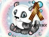 Фотография Немцовой Надежды