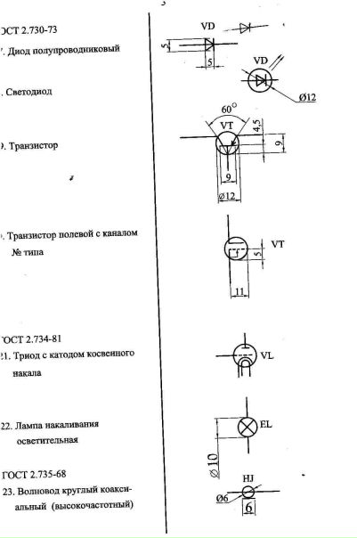 Рустем Вафин фото №29