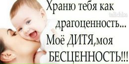 Світлана Данильчук фотография #19 (источник - https://vk.com/id140086337)