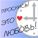 Рома Дмитрів фотография #5 (источник - https://vk.com/id108379056)