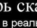 Євгенія Іванина фотография #37 (источник - https://vk.com/id148012362)
