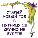 Міша Наумець фотография #48 (источник - https://vk.com/id153473964)