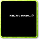 Руслан Рошко фотография #7 (источник - https://vk.com/id56805778)