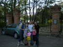 Віктор Ласкавий фотография #4 (источник - https://vk.com/id138570316)