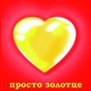 Марія Цапик фотография #7 (источник - https://vk.com/id106164093)