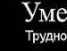 Люба Катрініна фотография #14 (источник - https://vk.com/id106085179)