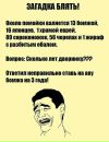 Фотография Прудникова Максима