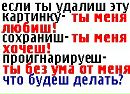 Діаночка Кушнірюк фотография #49 (источник - https://vk.com/id138870060)