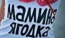 Аліна Панкова фотография #6 (источник - https://vk.com/id158863598)