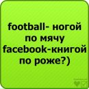 Сергій Коваль фотография #42 (источник - https://vk.com/id68645303)