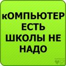 Сергій Коваль фотография #45 (источник - https://vk.com/id68645303)