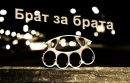 Іван Козьма фотография #5 (источник - https://vk.com/id191844045)