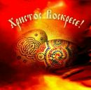 Іруська Жук фотография #42 (источник - https://vk.com/id137804836)