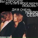 Надія Порошен фотография #8 (источник - https://vk.com/id166645530)