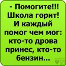 Софія Яковишена фотография #44 (источник - https://vk.com/id56257447)