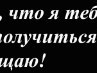 Катюха Кулініченко фотография #32 (источник - https://vk.com/id143423133)