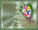 Сергей Пащенко фотография #2 (источник - https://vk.com/id281263828)