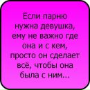 Міша Ковач фотография #38 (источник - https://vk.com/id139434859)
