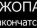 М@шk@____♥ღ♥ ♥ღ♥ фотография #5 (источник - https://vk.com/id136297795)