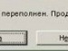 Денис Піняс фотография #4 (источник - https://vk.com/id61532483)