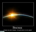 Андрій Вознович фотография #32 (источник - https://vk.com/id105811198)