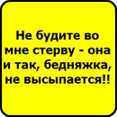 Юлія Бичик фотография #31 (источник - https://vk.com/id139924582)