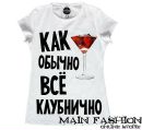 _chert(off)ka _ фотография #21 (источник - https://vk.com/id144471760)