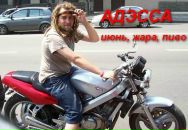 Фотография Балабешко Елена