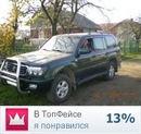 Андрій Виваль фотография #28 (источник - https://vk.com/id57548926)