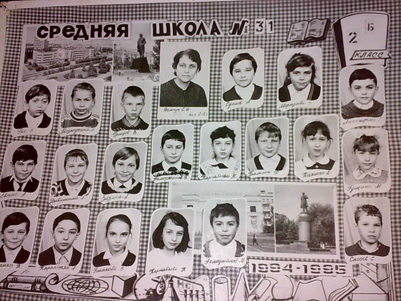 №10, Влад Грицов, Москва №10, Влад Грицов, Москва