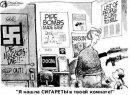 Lusik Areshka фотография #11 (источник - https://vk.com/id4824167)
