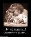 Лєра Лєрочка фотография #6 (источник - https://vk.com/id58026918)