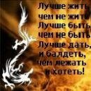 Юлія Королюк фотография #2 (источник - https://vk.com/id160860665)