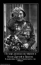 Андрій Покидюк фотография #18 (источник - https://vk.com/id41637347)