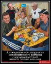 Тарас Кудін фотография #6 (источник - https://vk.com/id47282188)