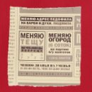 Станислав Андреевич фотография #16 (источник - https://vk.com/id346531)