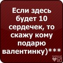 Катерина Пухніченко фотография #15 (источник - https://vk.com/id160519490)