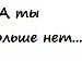 Славік Клим'юк фотография #36 (источник - https://vk.com/id151768225)