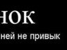 Іра Саврук фотография #16 (источник - https://vk.com/id61400334)