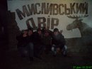 Жека Білосорочка фотография #20 (источник - https://vk.com/id160270384)